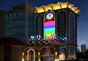 南沙好玩开放荤素KTV推荐-九号公馆KTV消费价格口碑点评